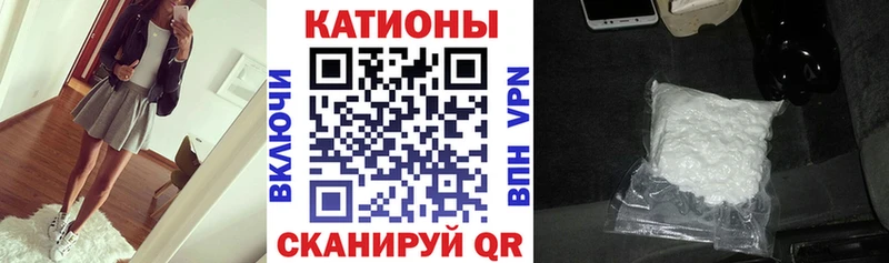 Купить АМФЕТАМИН Меф мяу мяу А ПВП ГАШ COCAIN Опочка