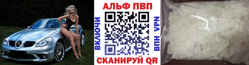 А ПВП СК КРИС  Купить где  Опочка 