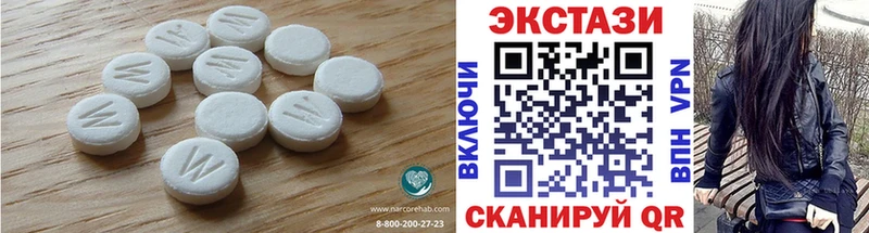 Ecstasy бентли  Купить закладки  Опочка 