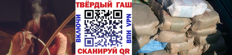 Купить закладки  Опочка  ГАШИШ гарик 