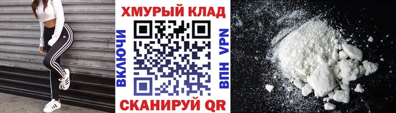 Купить закладки  Опочка  ГЕРОИН афганец 