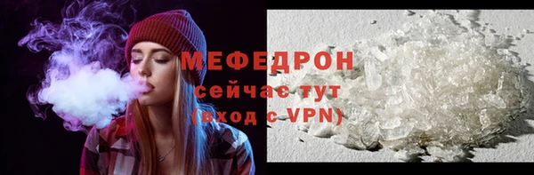 бутик Зеленодольск