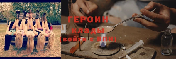 бутик Зеленодольск