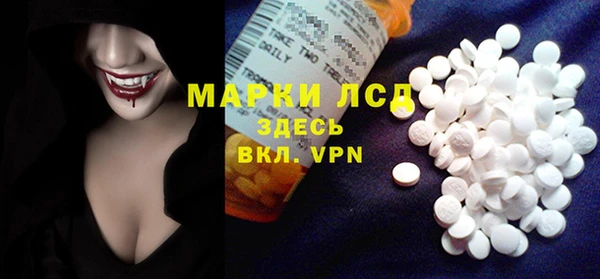 бутик Зеленодольск