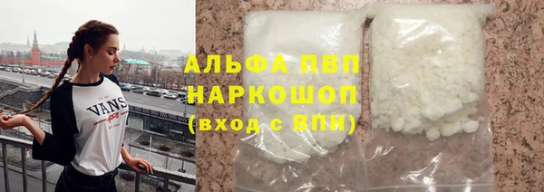 бутик Зеленодольск