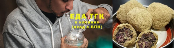 mix Зеленокумск