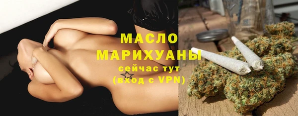 бутик Зеленодольск