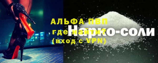 а пвп мука Зерноград