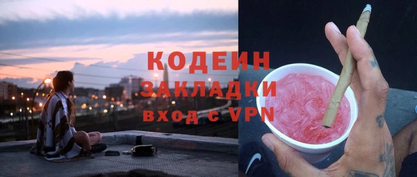 mix Зеленокумск