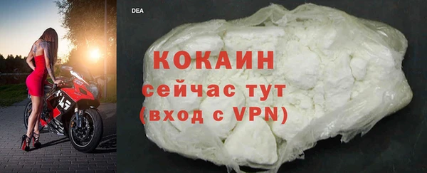 бутик Зеленодольск