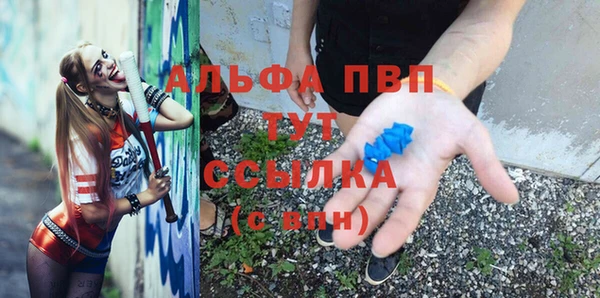 а пвп мука Зерноград