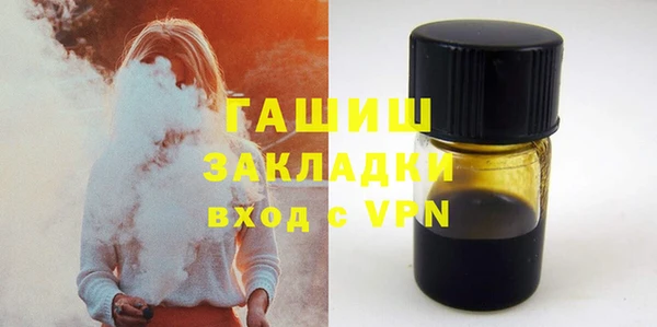 бутик Зеленодольск