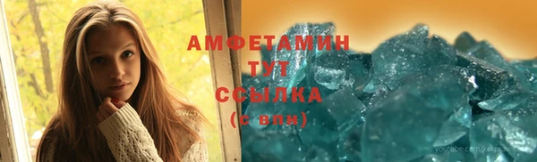 бутик Зеленодольск