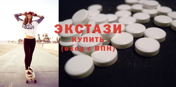 бутик Зеленодольск