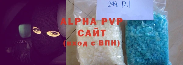 а пвп мука Зерноград