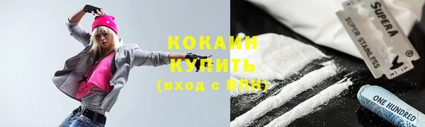 mix Зеленокумск
