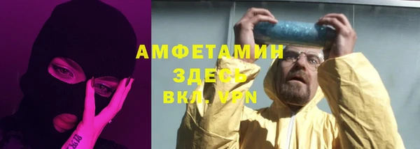 mix Зеленокумск