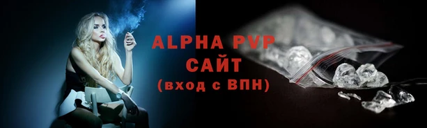 бутик Зеленодольск