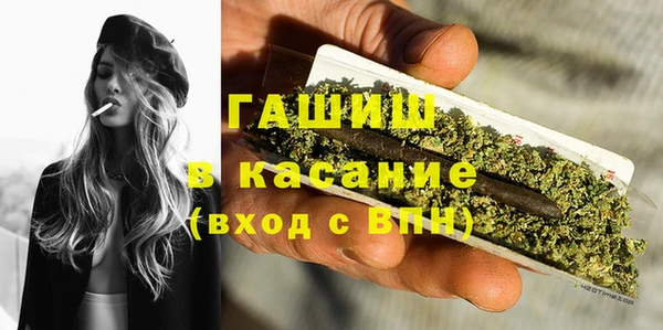 бутик Зеленодольск