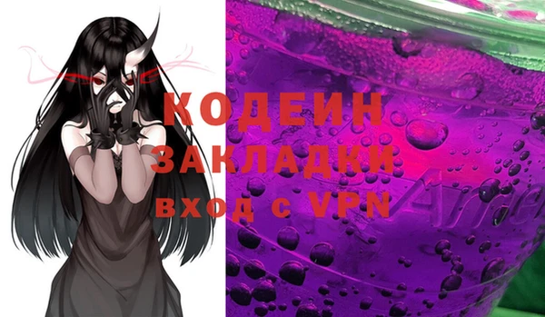 бутик Зеленодольск