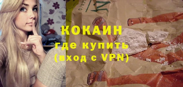бутик Зеленодольск