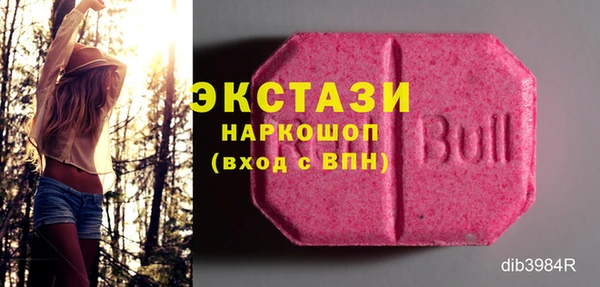 mix Зеленокумск