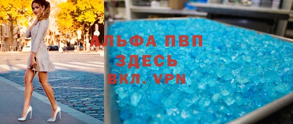 а пвп мука Зерноград