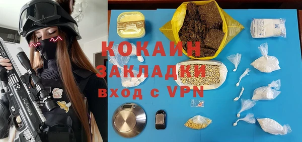 mix Зеленокумск