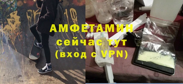 бутик Зеленодольск