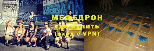 бутик Зеленодольск