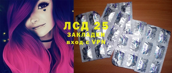 mix Зеленокумск