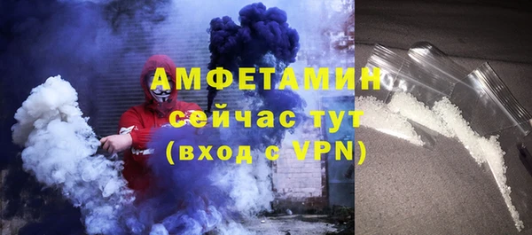 бутик Зеленодольск