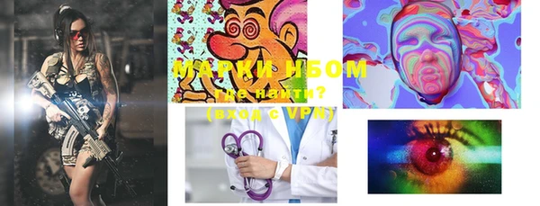 mix Зеленокумск