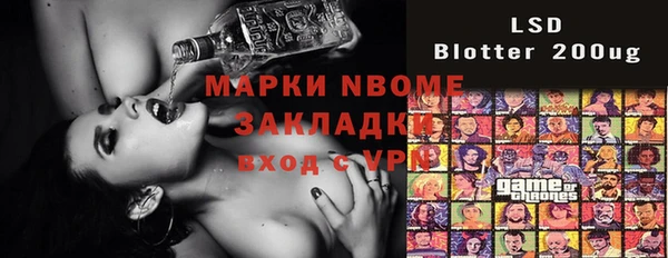 mix Зеленокумск