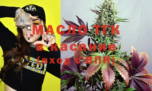 бутик Зеленодольск