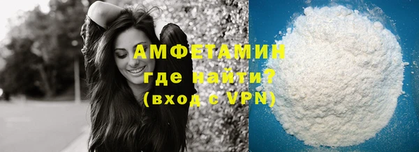 бутик Зеленодольск