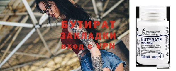 бутик Зеленодольск