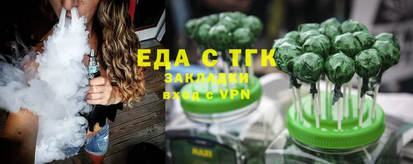 mix Зеленокумск