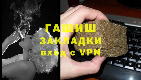 а пвп мука Зерноград