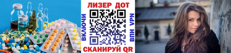 Лсд 25 экстази кислота  Купить  Опочка 