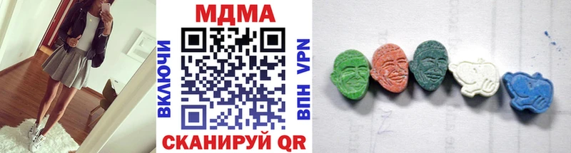MDMA crystal  Купить закладки  Опочка 
