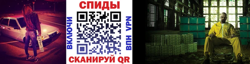 Первитин кристалл Опочка