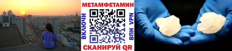 Первитин винт  Купить закладки  Опочка 