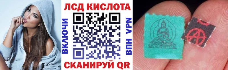 Наркотические марки 1,5мг  Купить  Опочка 