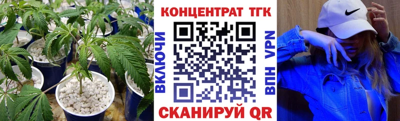 Купить где  Опочка  Дистиллят ТГК гашишное масло 