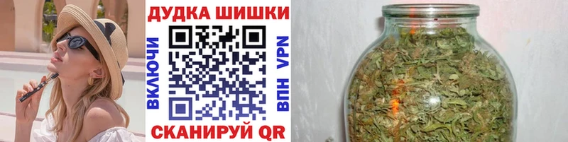 Канабис сатива  Купить  Опочка 